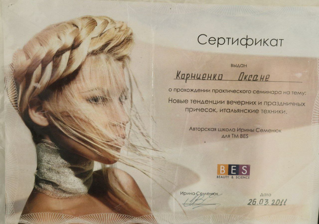 Certificate 3