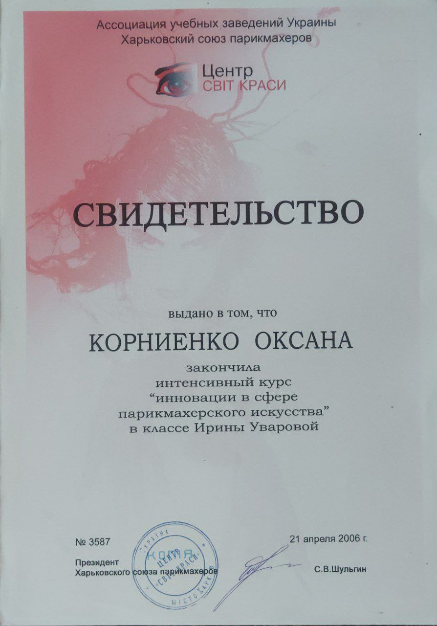 Certificate 5